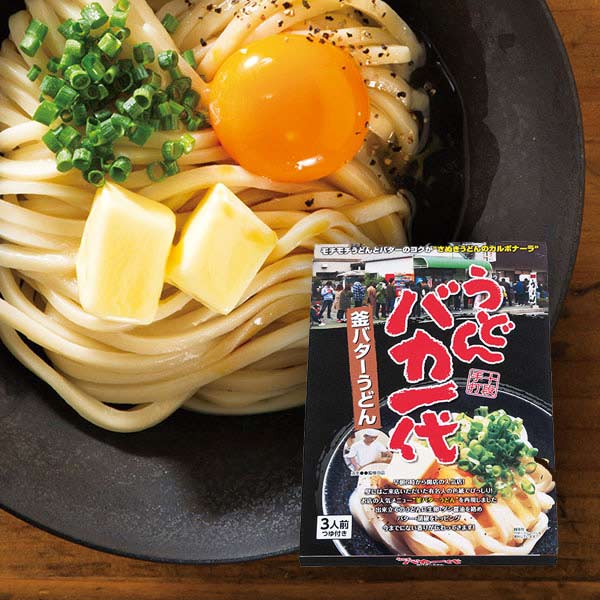取扱終了 手打十段うどんバカ一代 バカいちの釜バターうどん3食組 商品詳細 ノベルティ 販促品 各種記念品の専門店 ギフトイット ノベルティー 取扱終了 手打十段うどんバカ一代 バカいちの釜バターうどん3食組 商品詳細 ノベルティ 販促品 各種記念品の専門店 ギフトイット ノベルティー