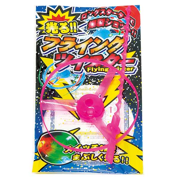 光るフライングツイスター|93782|商品詳細|ノベルティ・販促品・各種記念品の専門店「ギフトイット ノベルティー」 光るフライングツイスター|93782|商品詳細|ノベルティ・販促品・各種記念品の専門店「ギフトイット ノベルティー」