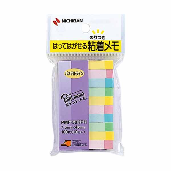 ポイントメモ 一般シリーズ パステルライン（7.5×45mm）