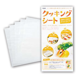 クッキングシート（5枚）袋入