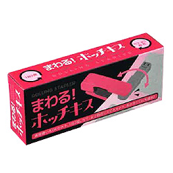 まわるホッチキス 商品詳細 ノベルティ 販促品 各種記念品の専門店 ギフトイット ノベルティー