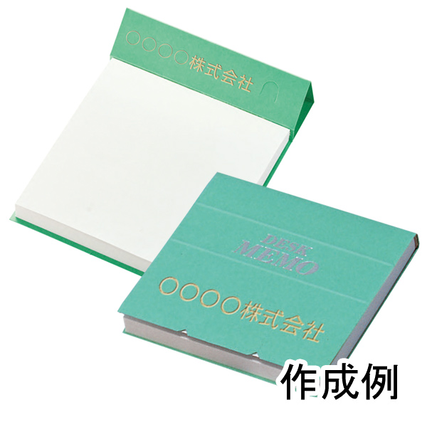 ペン立て付デスクメモ（小）