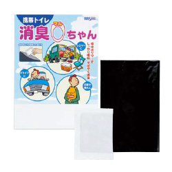 消臭マルちゃん（携帯トイレ）