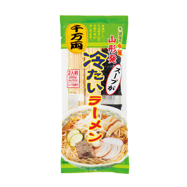 冷たいラーメン2人前