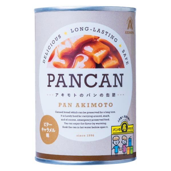 PANCAN レギュラーシリーズ ビターキャラメル味