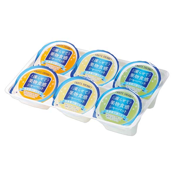 取扱終了 夏の贈り物 凍らせて果物食感シャーベット6個入 商品詳細 ノベルティ 販促品 各種記念品の専門店 ギフトイット ノベルティー 取扱終了 夏の贈り物 凍らせて果物食感シャーベット6個入 商品詳細 ノベルティ 販促品 各種記念品の専門店 ギフトイット ノベルティー