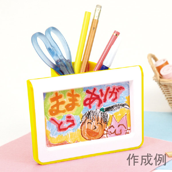 プレゼントお絵かきペン立て