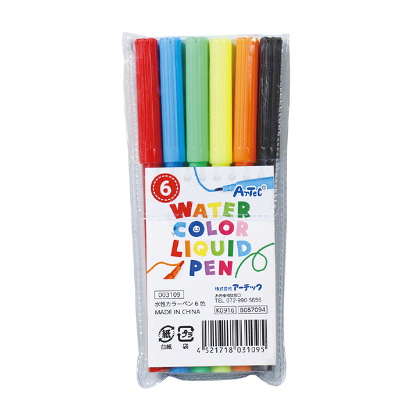 水性カラーペンセット 6色組