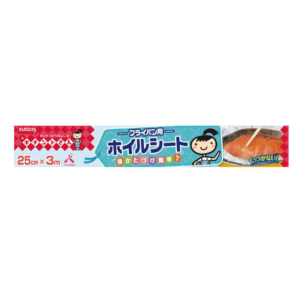 クレハ キチントさん フライパン用 ホイルシート
