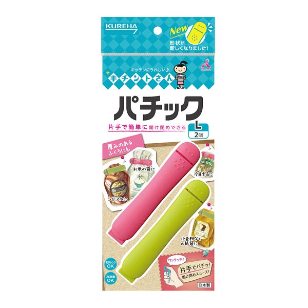 キチントさん パチックL 2個
