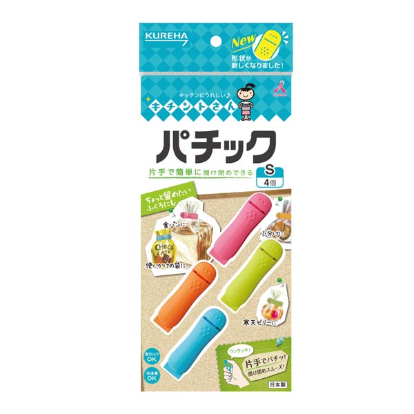 キチントさん パチックS 4個