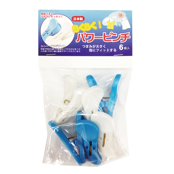 リーチさん らくらくパワーピンチ6P