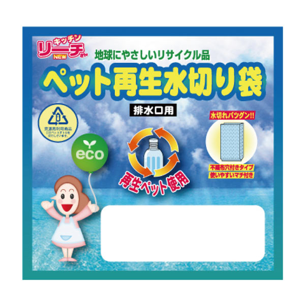 リーチさん ペット再生水切り袋7P