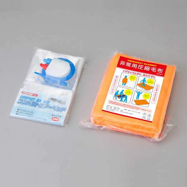 帰宅困難者支援セット