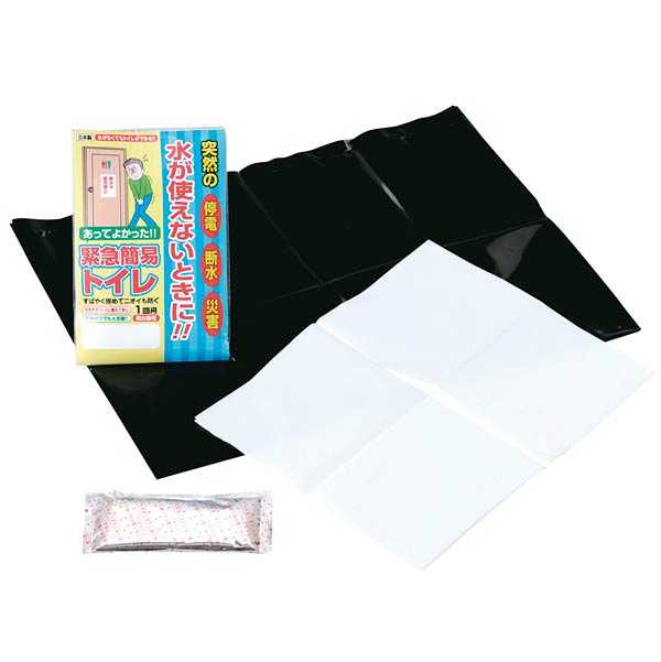 緊急簡易トイレ（1回用）