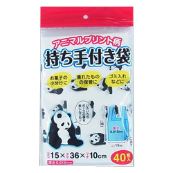 アニマル柄持ち手付き袋40P