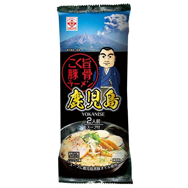 鹿児島ごく旨豚骨ラーメン2食入