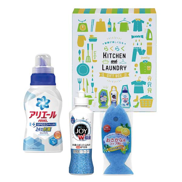 らくらくキッチン＆ランドリーセット