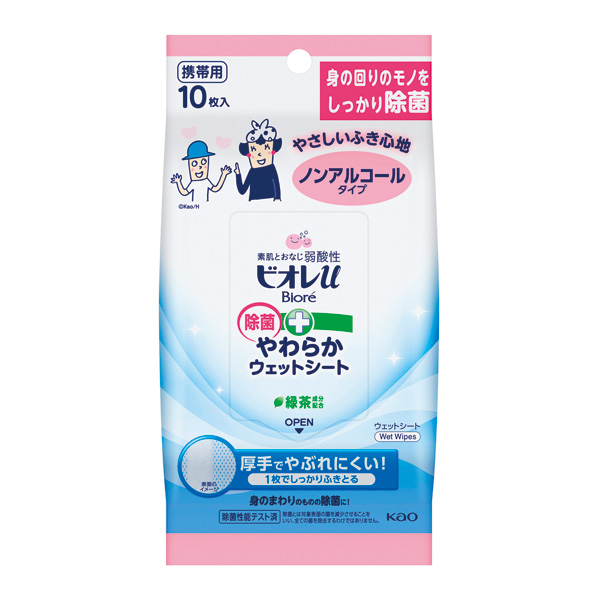 ビオレU 除菌やわらかウェットシート ノンアルコール10枚