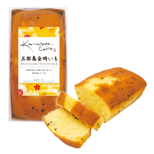 金澤ケーキ 金澤五郎島金時いも