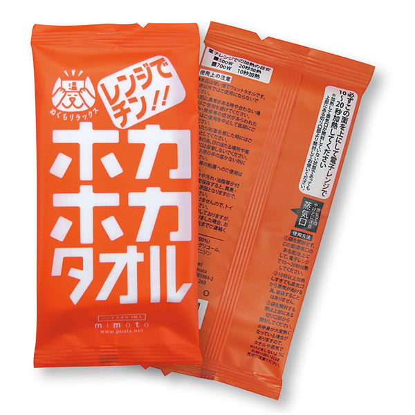 取扱終了 レンジでチン ホカホカタオル 商品詳細 ノベルティ 販促品 各種記念品の専門店 ギフトイット ノベルティー 取扱終了 レンジでチン ホカホカタオル 商品詳細 ノベルティ 販促品 各種記念品の専門店 ギフトイット ノベルティー