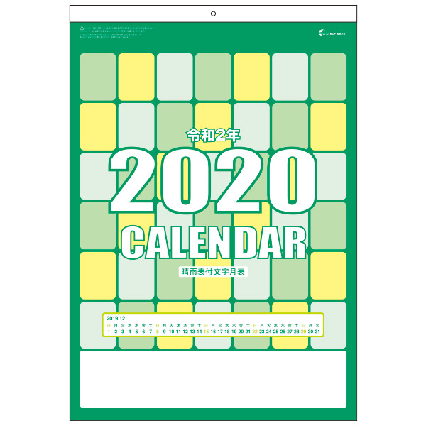 【たかぼー】12月3日テキスト出品 自分をどう愛するか幸せの求め方 ～新装版～ (青春文庫 え 9) | 遠藤