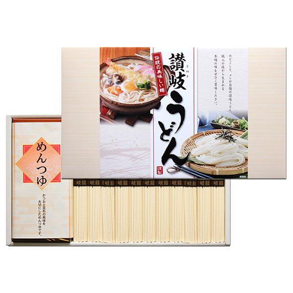 讃岐うどん つゆ付き 22束入