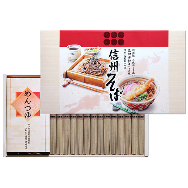 信州そば つゆ付き 14束入