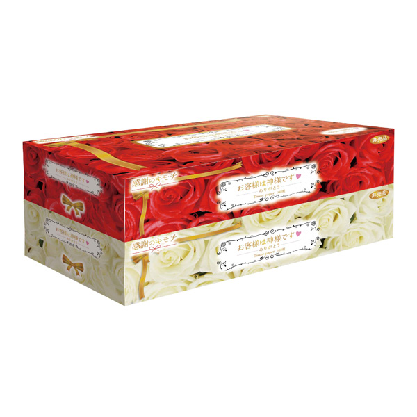 取扱終了｜お客様は神様です ティッシュ100W 2個パック｜96489｜商品