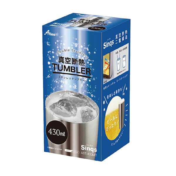 取扱終了｜Sinqs 真空ステンレスタンブラー AST-433｜96521｜商品詳細