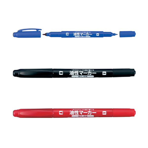 コクヨ 油性マーカー（細字ツイン）