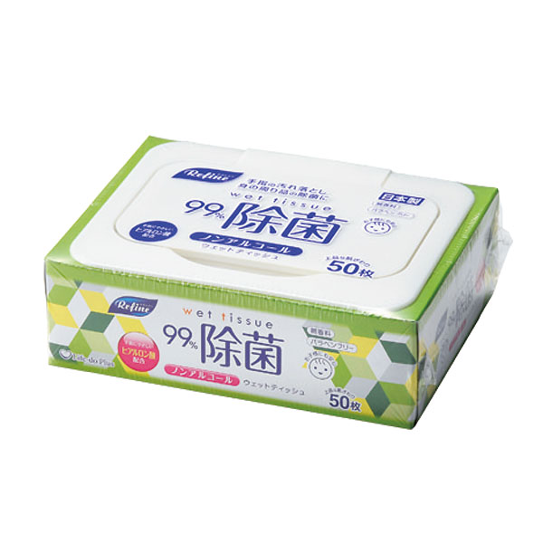ノンアルコールウェットティッシュ個包装 取扱終了｜ノンアルコール除菌BOXウェットティッシュ50枚入｜96765
