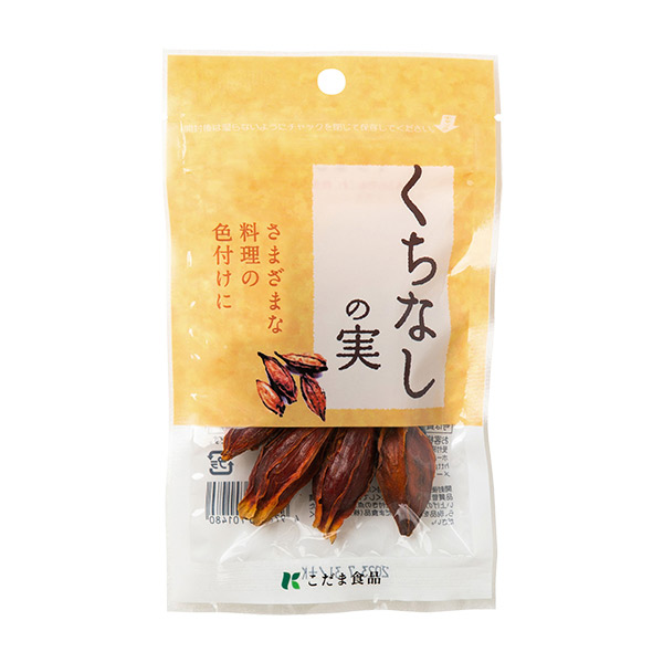 くちなしの実 5個