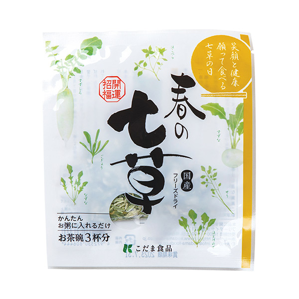 フリーズドライ春の七草 2.5g×1P
