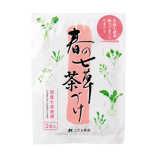 春の七草茶づけ