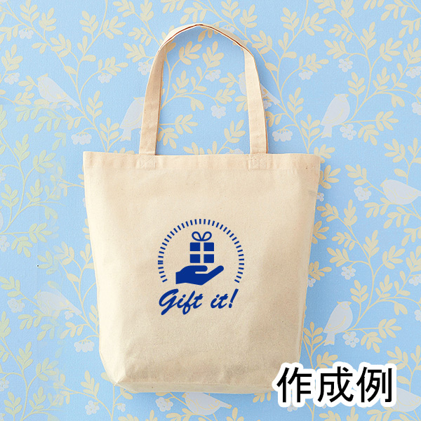 幼稚園・保育園の卒園記念品にはコットンバッグ（マチ付）