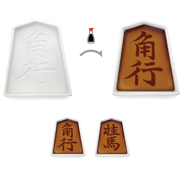 年末のプロモーション 将棋駒醤油皿 歩兵