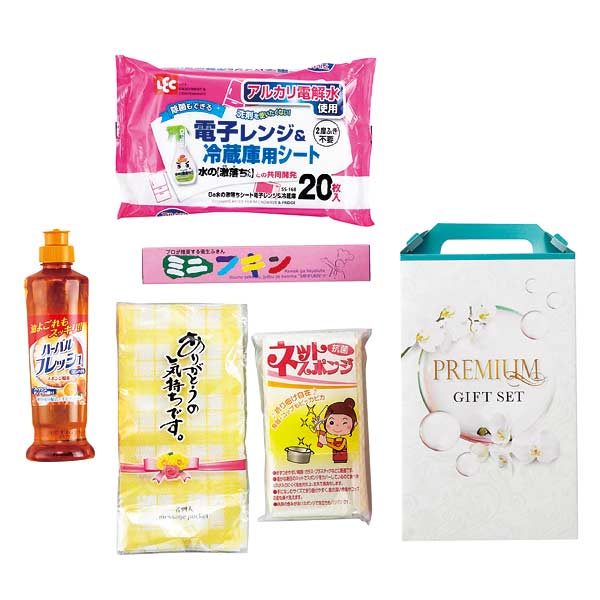 清活応援プレミアムギフトセット（キッチンケア5点）B