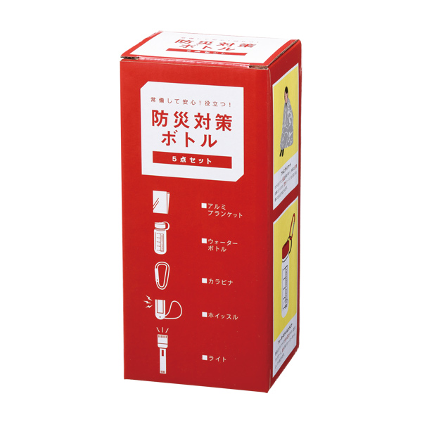 防災対策ボトル 5点セット｜97271｜商品詳細｜ノベルティ・販促品・各種記念品の専門店「ギフトイット ノベルティー」
