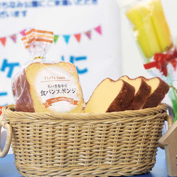取扱終了｜ちいさな幸せ 食パンスポンジ3枚｜97315｜商品詳細