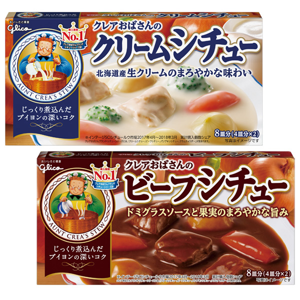 取扱終了 クレアおばさんのシチュー8皿分 1個 商品詳細 ノベルティ 販促品 各種記念品の専門店 ギフトイット ノベルティー 取扱終了 クレアおばさんのシチュー8皿分 1個 商品詳細 ノベルティ 販促品 各種記念品の専門店 ギフトイット ノベルティー
