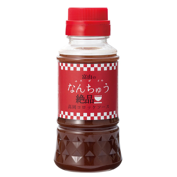 取扱終了｜なんちゅう絶品 富山 高岡コロッケソース160ml｜97482