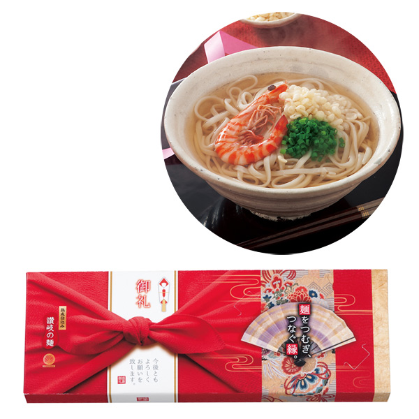 取扱終了｜感謝の極み 伍縁の麺10人前｜97485｜商品詳細