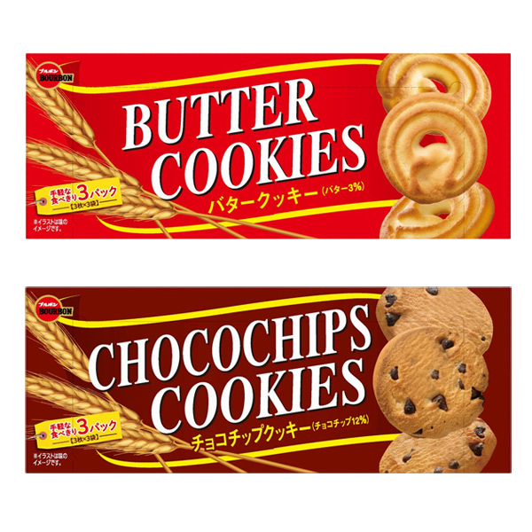 ブルボン クッキー 商品詳細 ノベルティ 販促品 各種記念品の専門店 ギフトイット ノベルティー