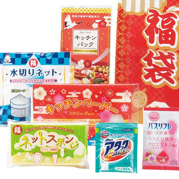 取扱終了｜福袋 便利な日用品6点セット 2020｜97525｜商品詳細｜ノベルティ・販促品・各種記念品の専門店「ギフトイット ノベルティー」