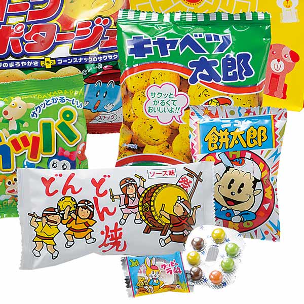 取扱終了|お菓子福袋 ボリューム9点セット 2019|97580|商品詳細