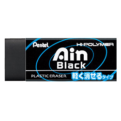ぺんてる アインブラック消しゴム 10A