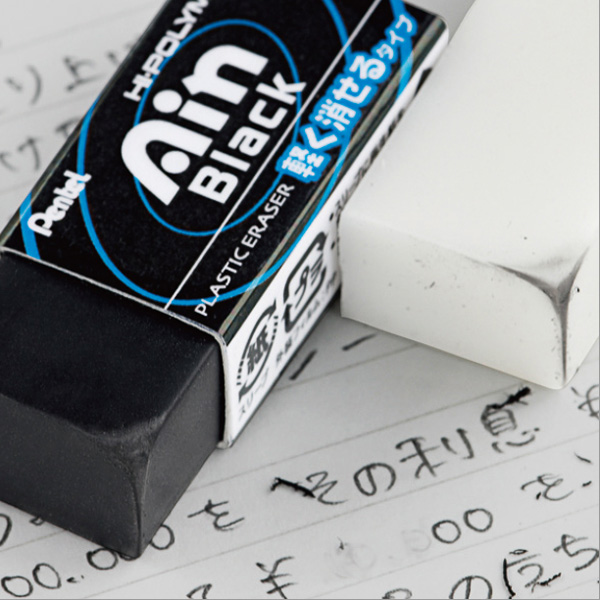 ぺんてる アインブラック消しゴム 10a 商品詳細 ノベルティ 販促品 各種記念品の専門店 ギフトイット ノベルティー ぺんてる アインブラック消しゴム 10a 商品詳細 ノベルティ 販促品 各種記念品の専門店 ギフトイット ノベルティー