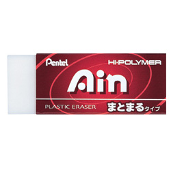 ぺんてる アイン消しゴム 10（まとまるタイプ）