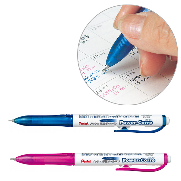 パール●当日発送１５時まで！大幅値引き✕様　　　専用出品ページ 取扱終了｜ぺんてる ノック式修正ボールペン パワコレ｜97790